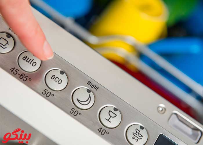 معنی دکمه های ماشین ظرفشویی